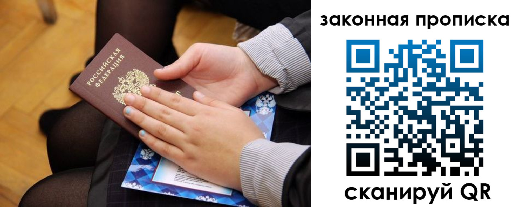 форма 3 в Бийске
