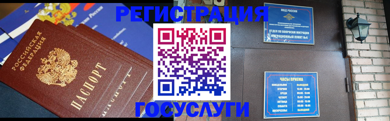 пропишу в квартире в Бийске